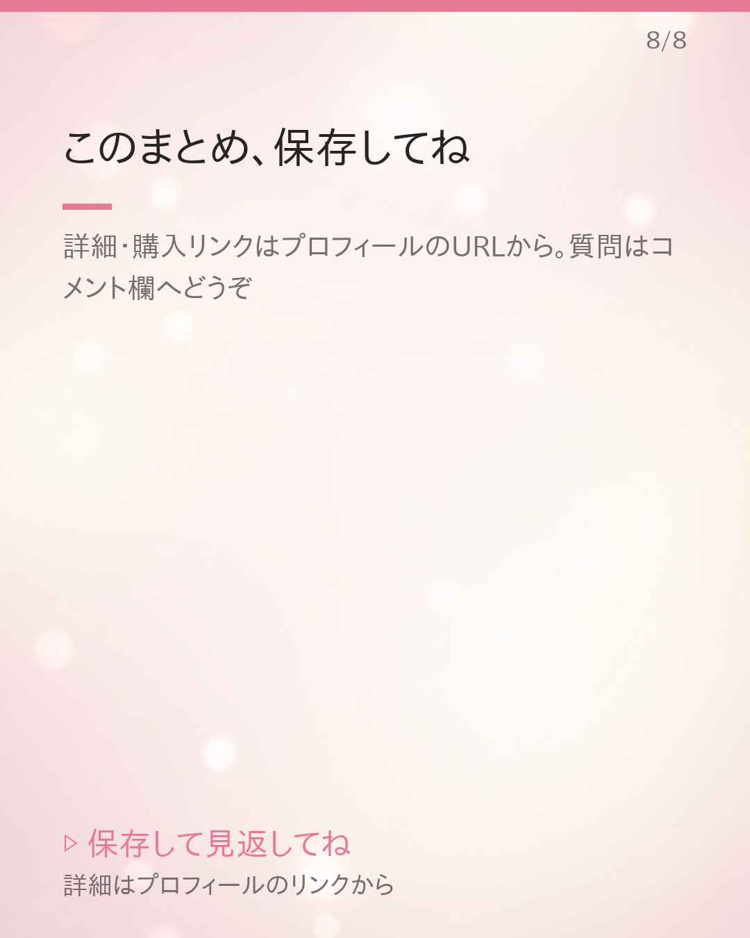 ¥1,000以下で揃うプチプラ夏スキンケア5選